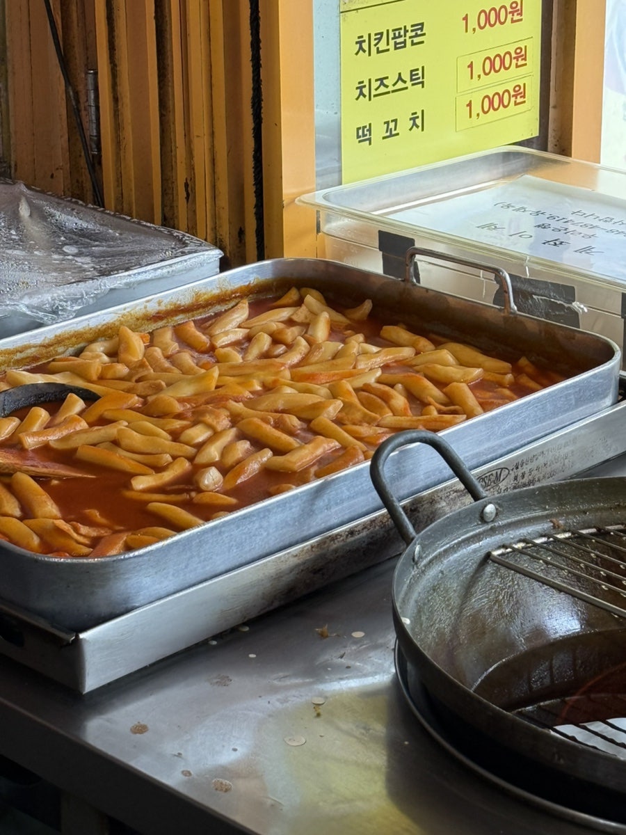 학교앞분식집 사진 5
