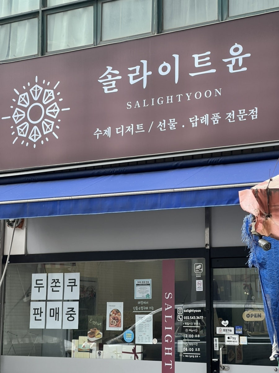 Solraiteuyun photo 1