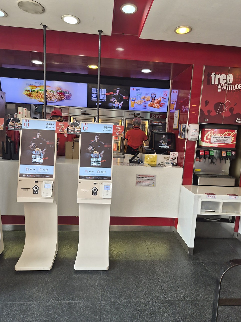 KFC 상인네거리점 사진 2