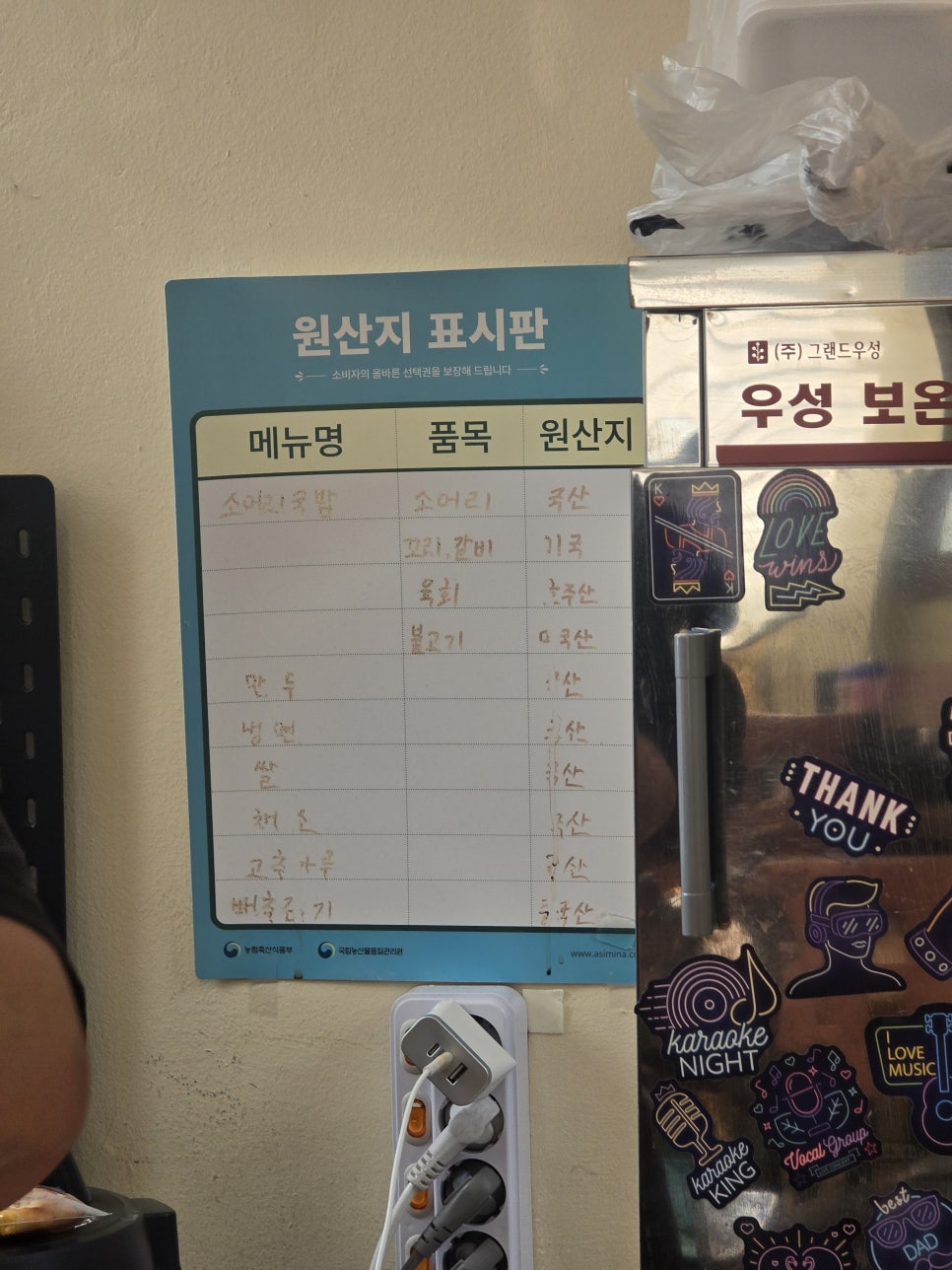 성해한우국밥 사진 3
