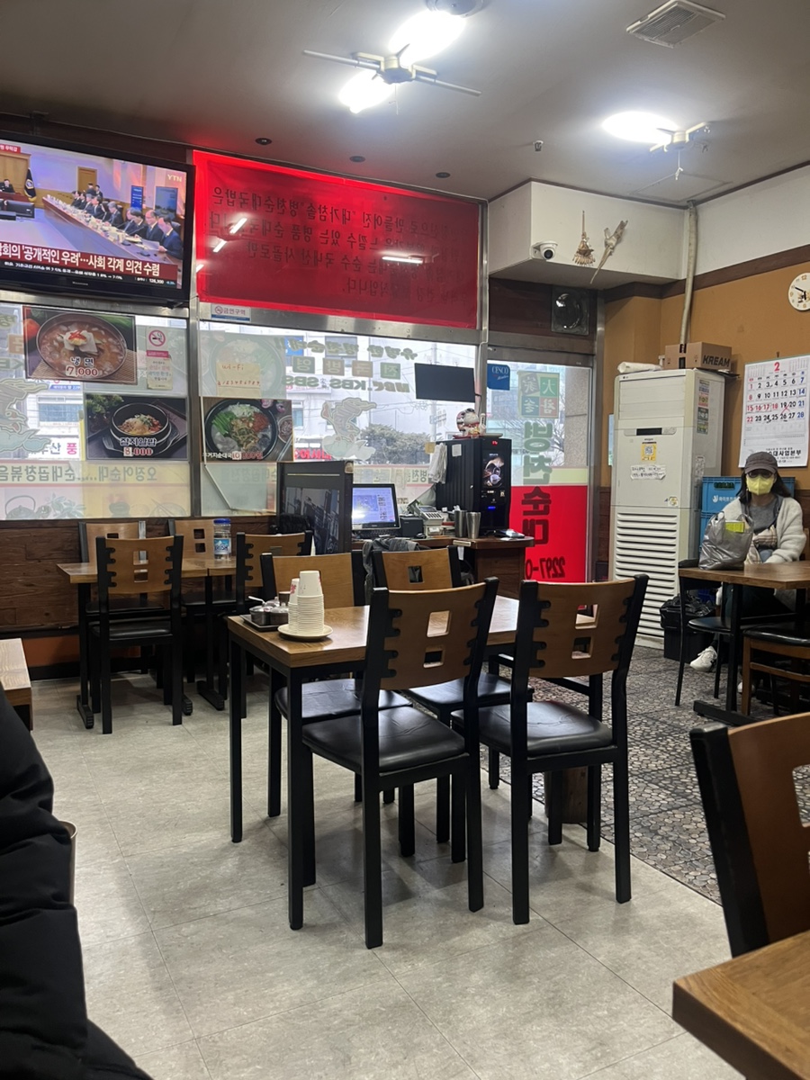 병천순대 사진 4