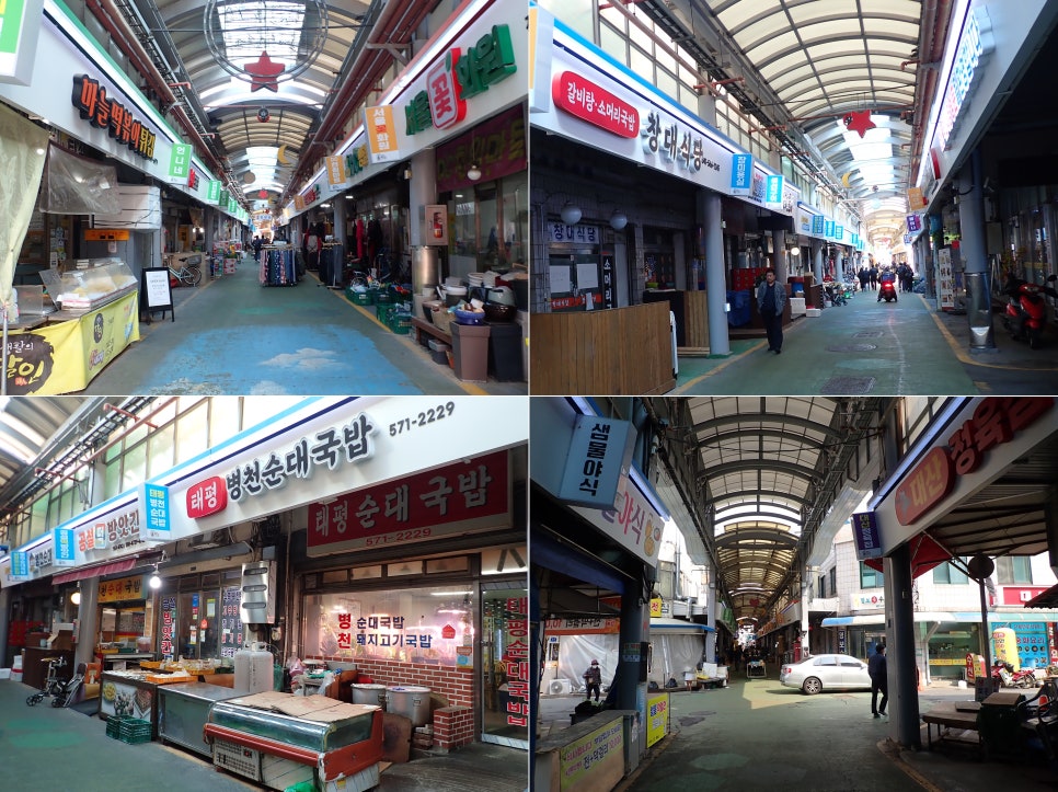 마로니에병천순대국밥 사진 3