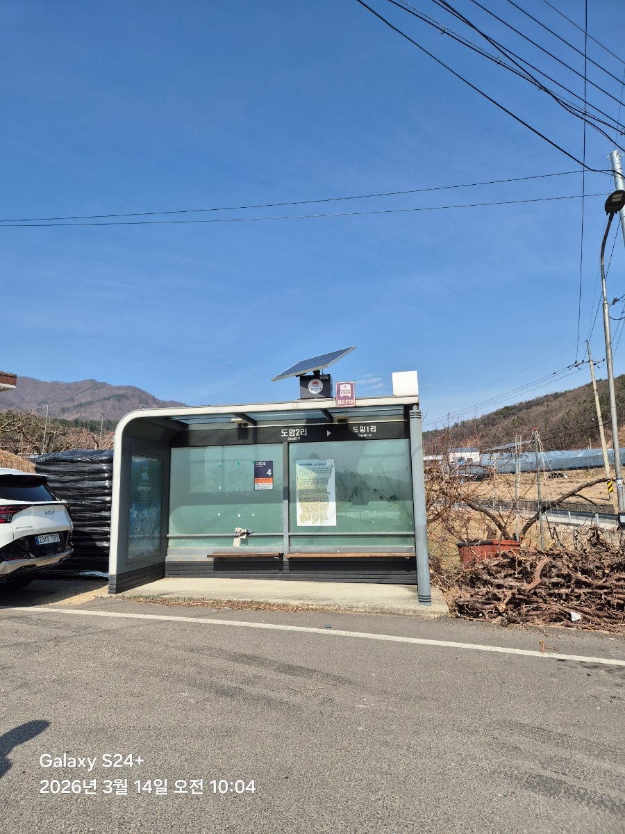극락산 사진 3