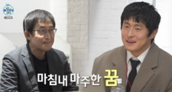  ️ 기안84, '우주 같은 존재' 이토 준지를 만나다! 시청률 1위 찍은 역대급 팬미팅