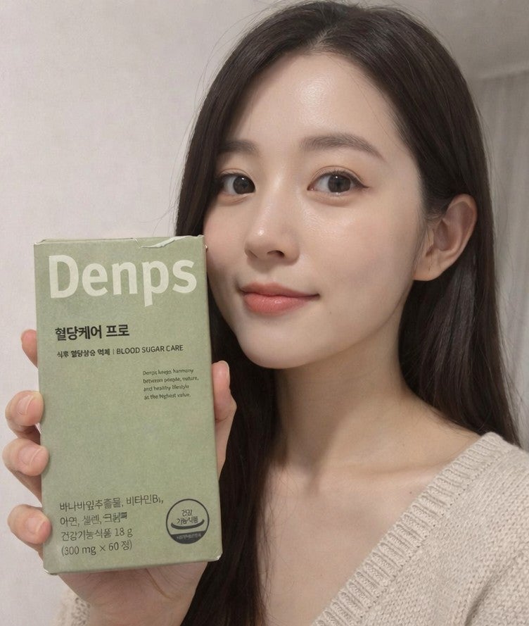덴프스 트루바이타민 올인원 초이스업 혈당케어 관리 후기 지금 최강세일중