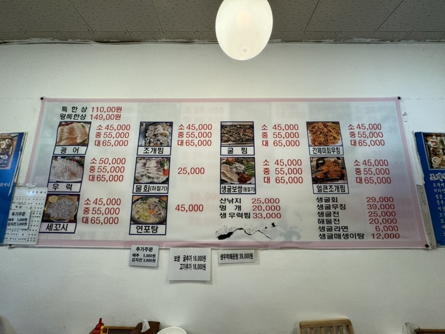 굴사냥 사진 4