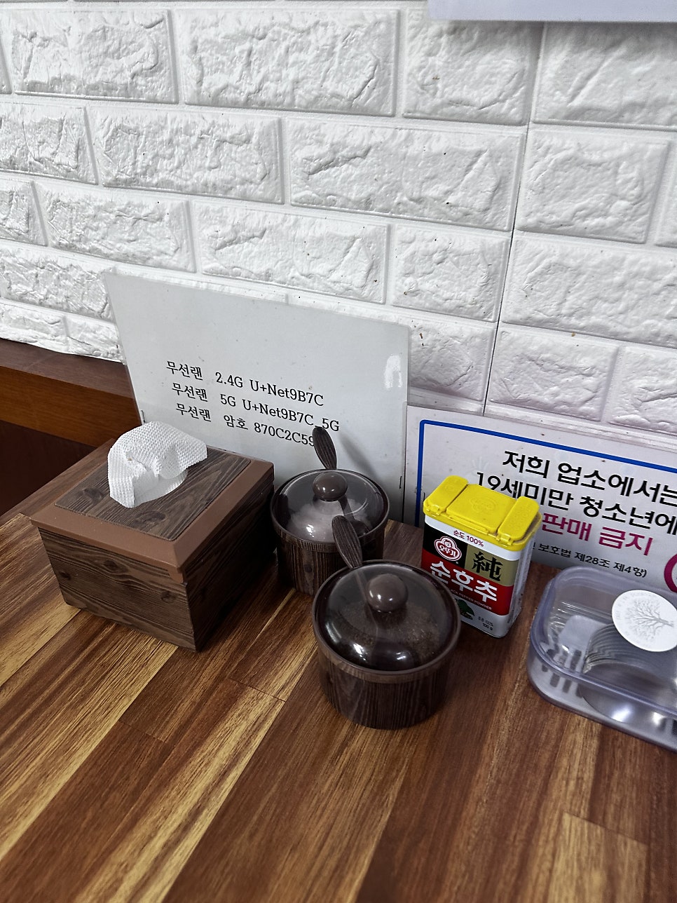 장은옥 사진 6