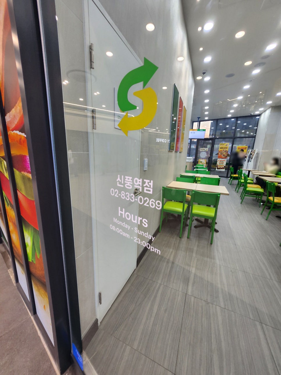 써브웨이 신풍역점 사진 2