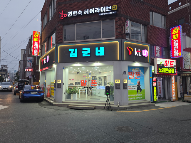 창원 유니시티 인터넷 가입 결합 최대지원 매장