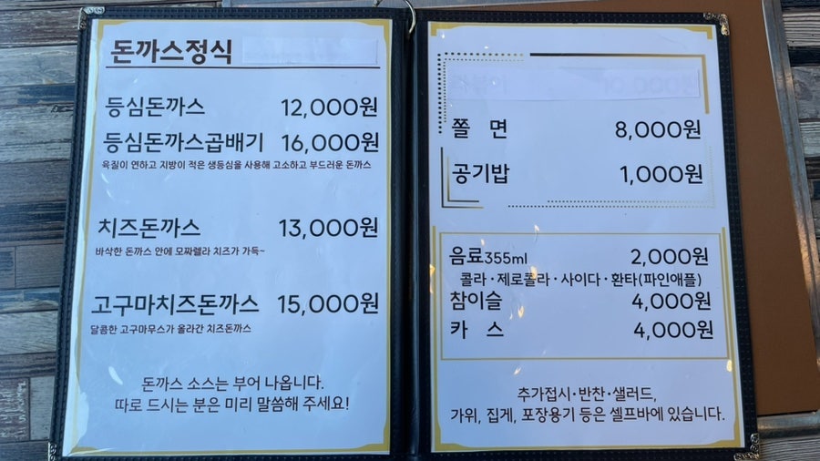 바오밥 사진 3