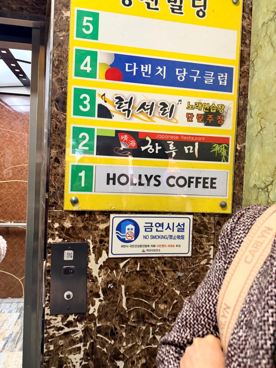 하루미 사진 3