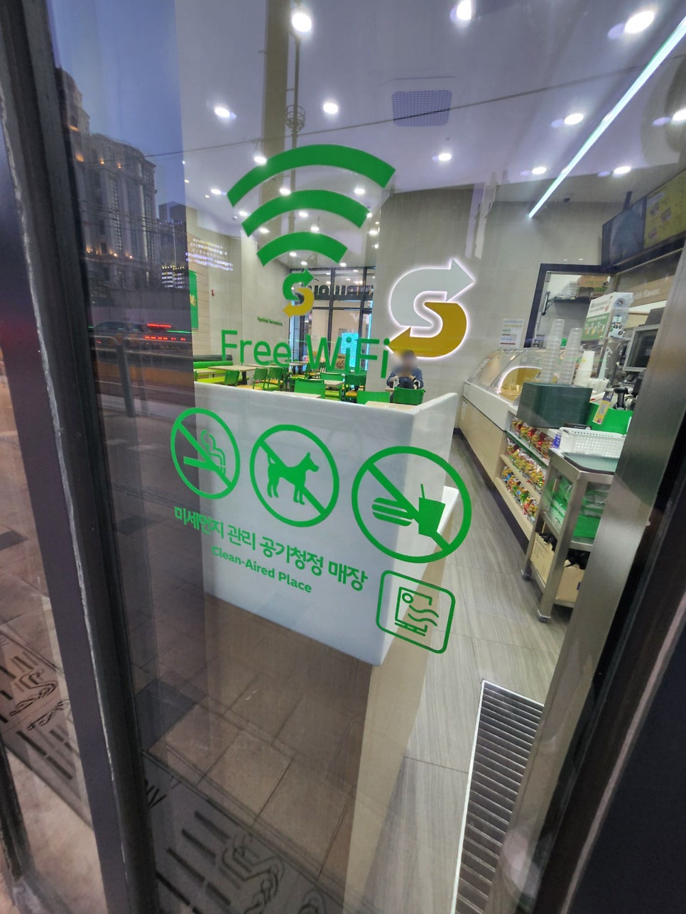 써브웨이 신풍역점 사진 3