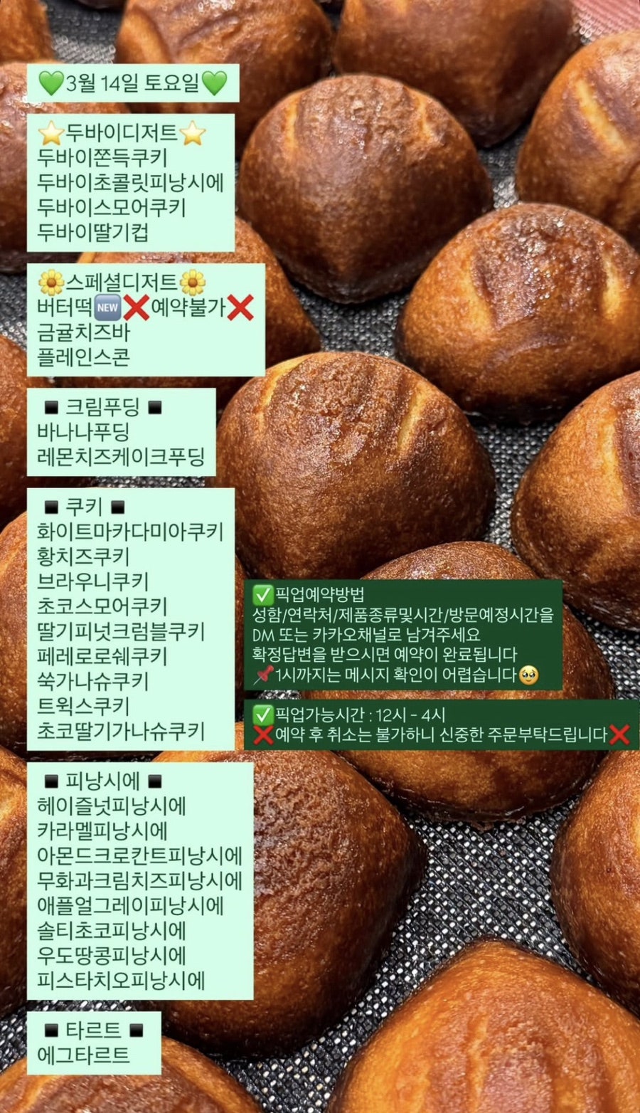 해디베이크 사진 2