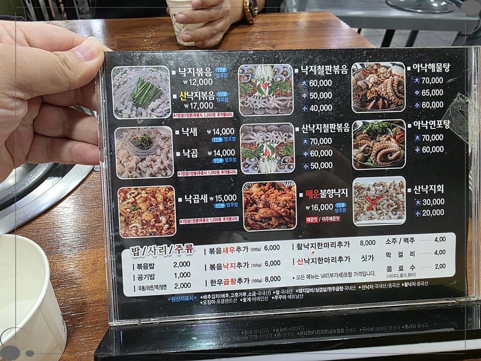 아낙촌 다대점 사진 5