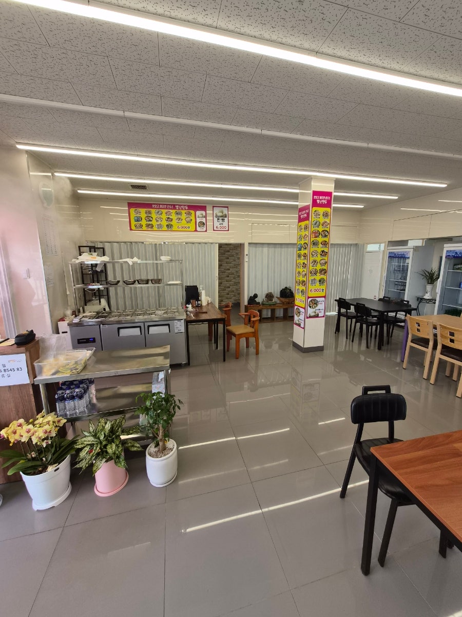 별난만두 증평점 사진 7