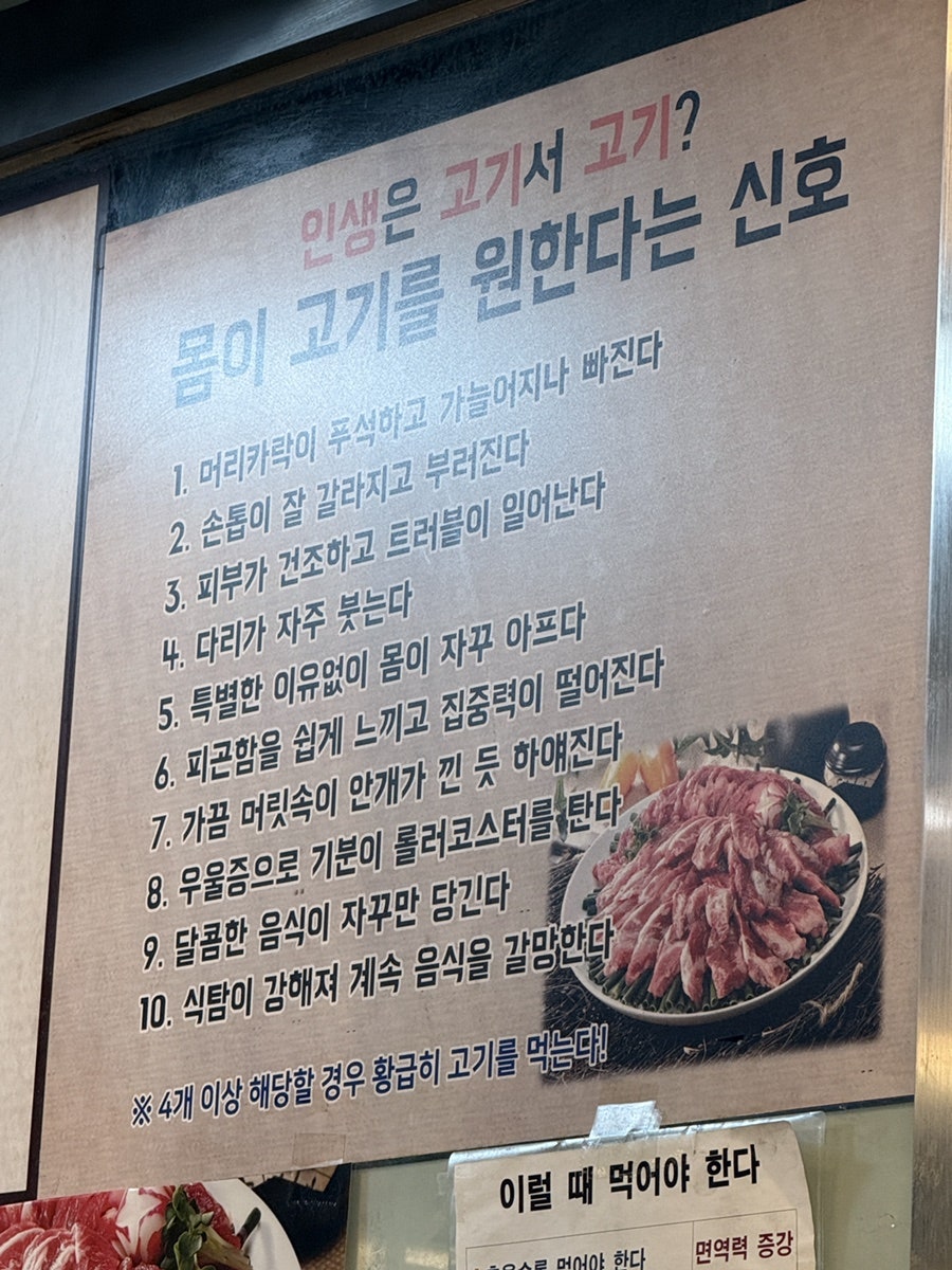 우물가갈비살 사진 6