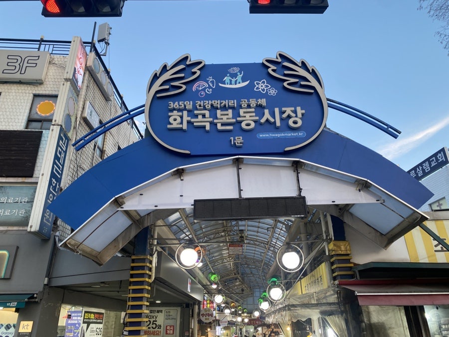 일등수산 사진 2