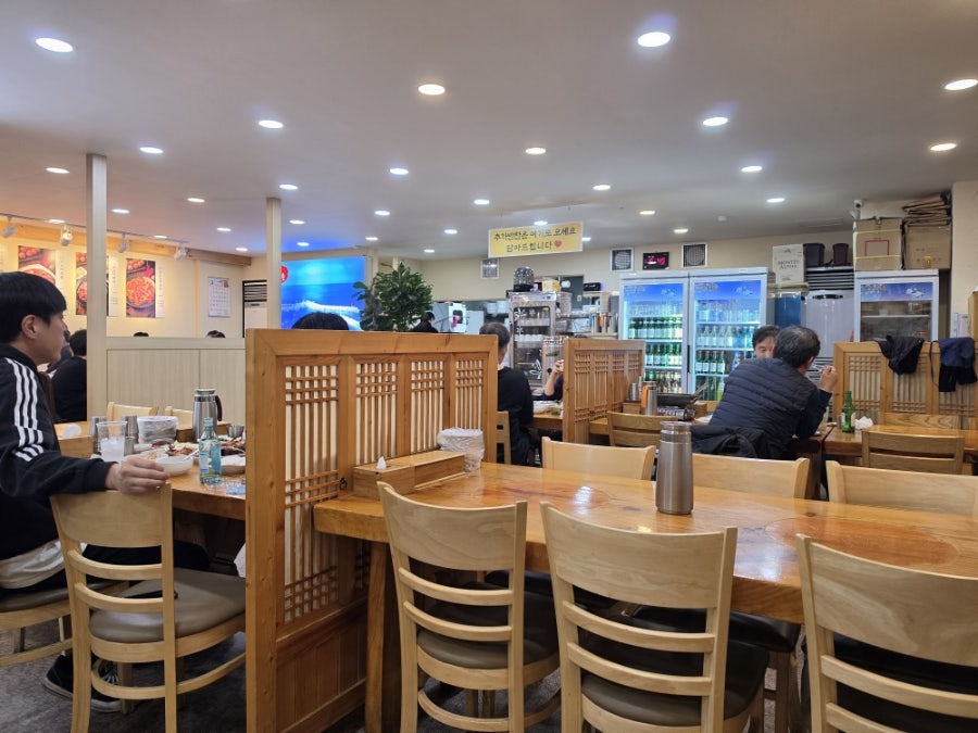 원미명태촌 사진 3