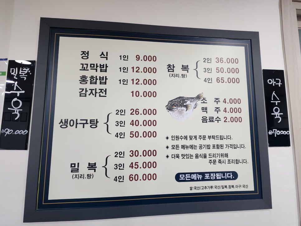 송화정 사진 6