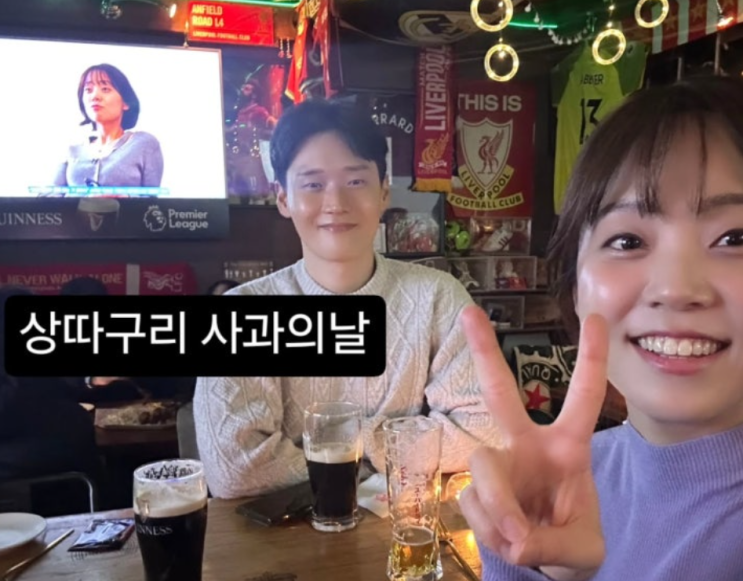   나는솔로 30기 영숙 영호 미방분 잡도리 논란? 알고 보면 쿨한 화해!