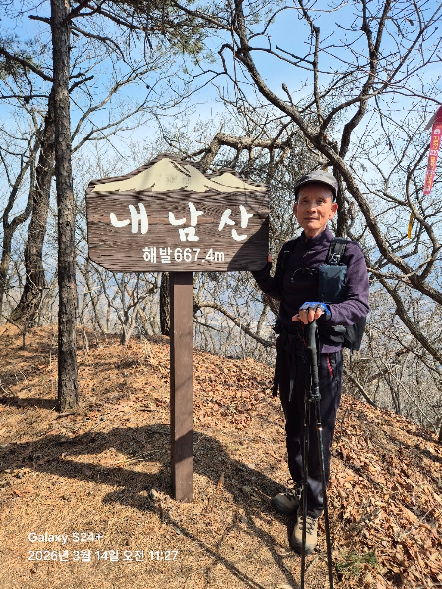 극락산 사진 5