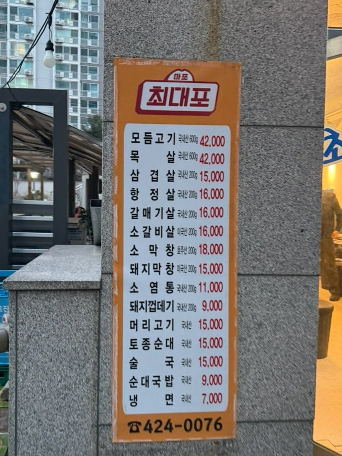 최대포 사진 2