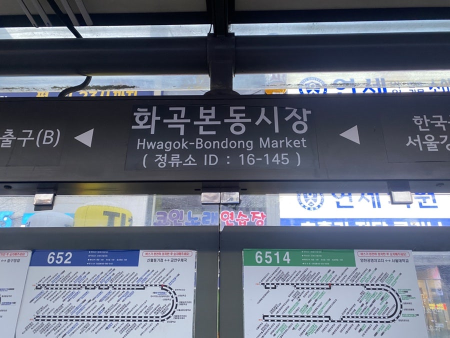 일등수산 사진 1