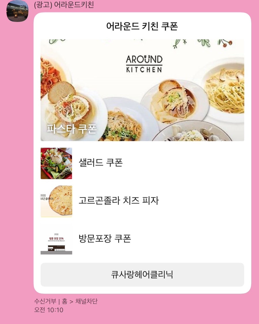 사또설렁탕 사진 2