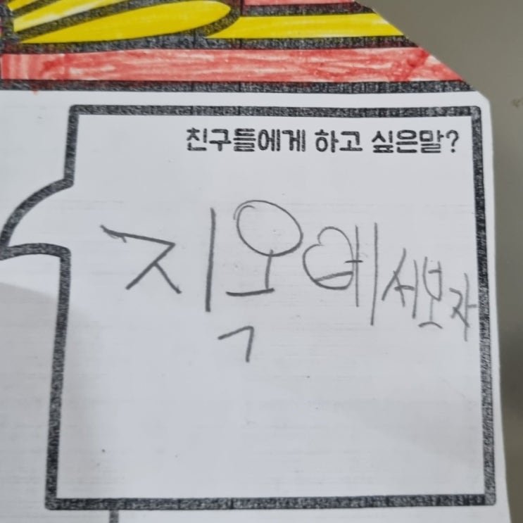  [발더스 게이트3] 3회차 근황