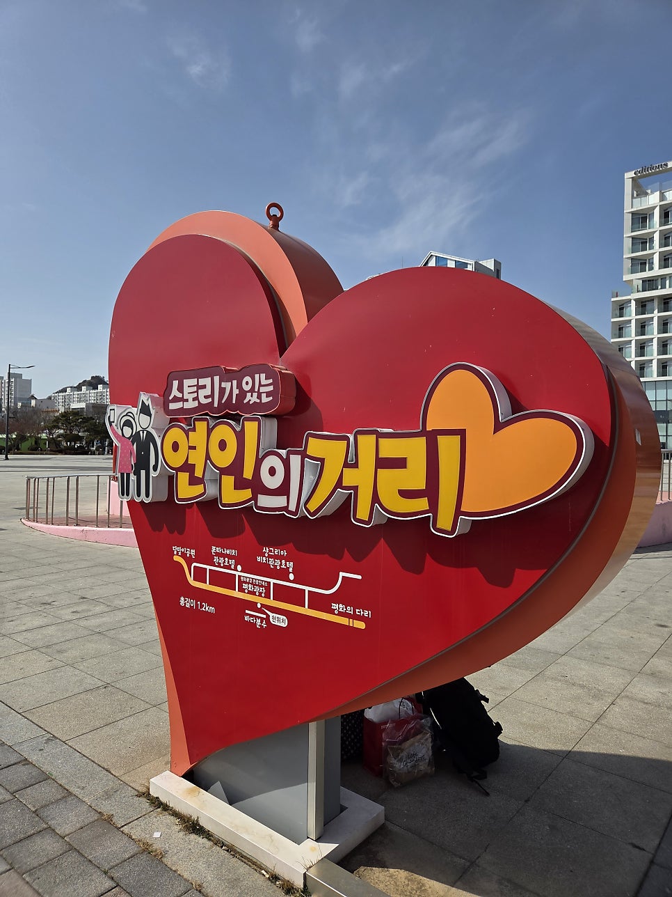 스케치북만화카페 사진 2