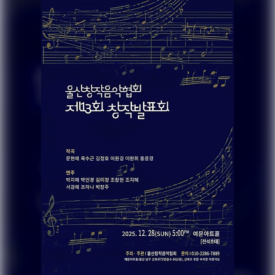 예문아트홀 사진 1