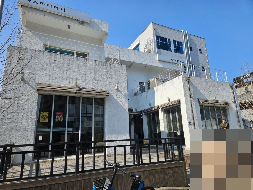 파스타지아니 사진 5