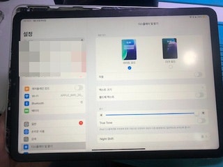 아이패드 충전 안됨 1% 충전기 빼면 꺼짐 현상 불량 해결