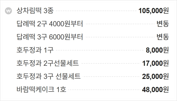 달담다 사진 4