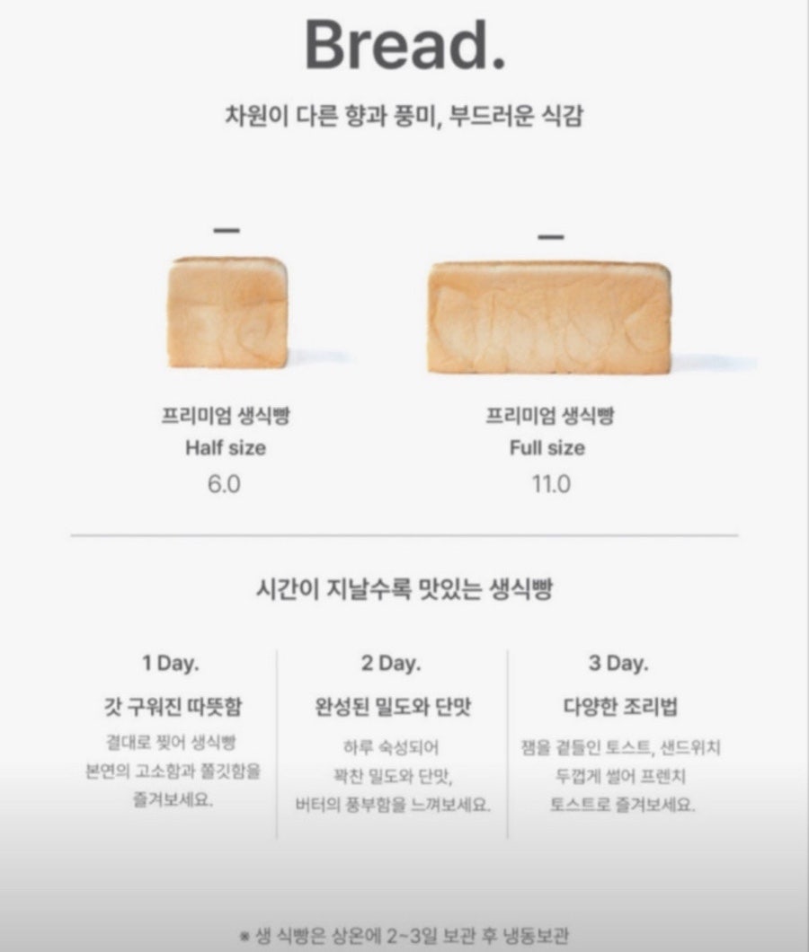화이트리에 목동점 사진 4