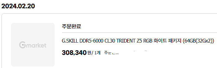 DDR5 램 2년 전 30만원에 산 램, 지금은 150만원 가격 폭등 이유