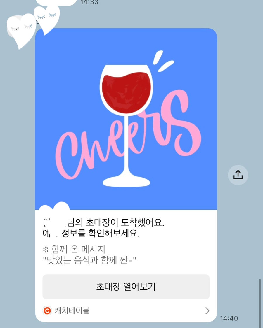 야마 사진 2