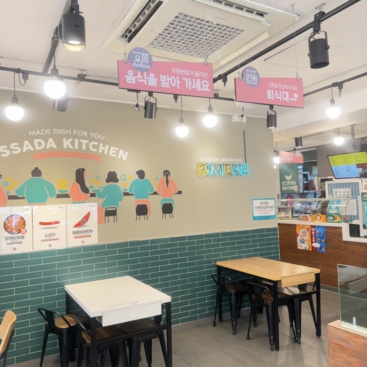 싸다김밥 울산남외동점 사진 4