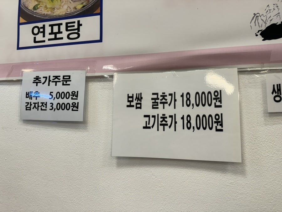 굴사냥 사진 6