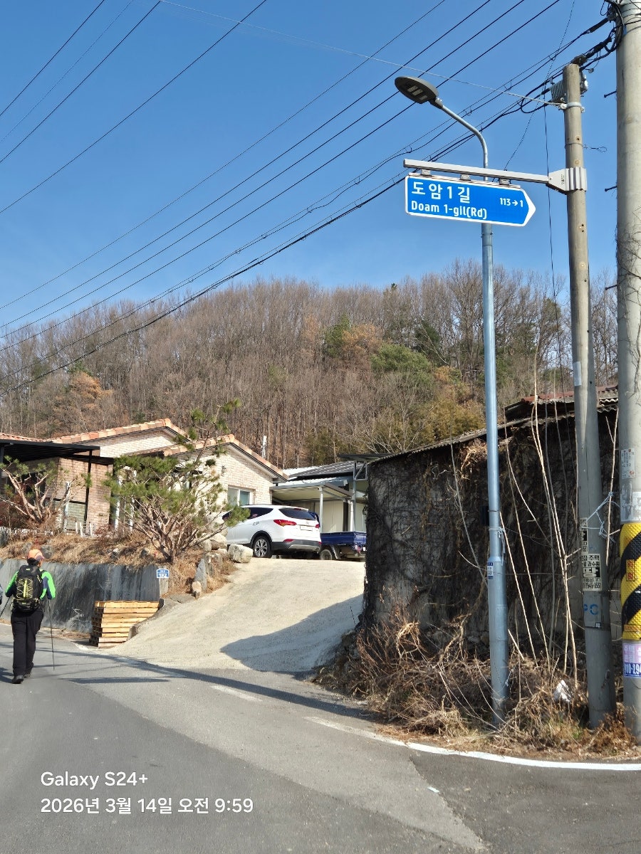 극락산 사진 2