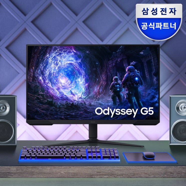  승리를 부르는 부드러움!  삼성 오디세이 G5 LS32FG510 32인치 QHD 180Hz 게이밍 모니터 가이드