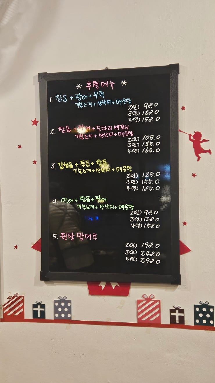 한바다수산 사진 5