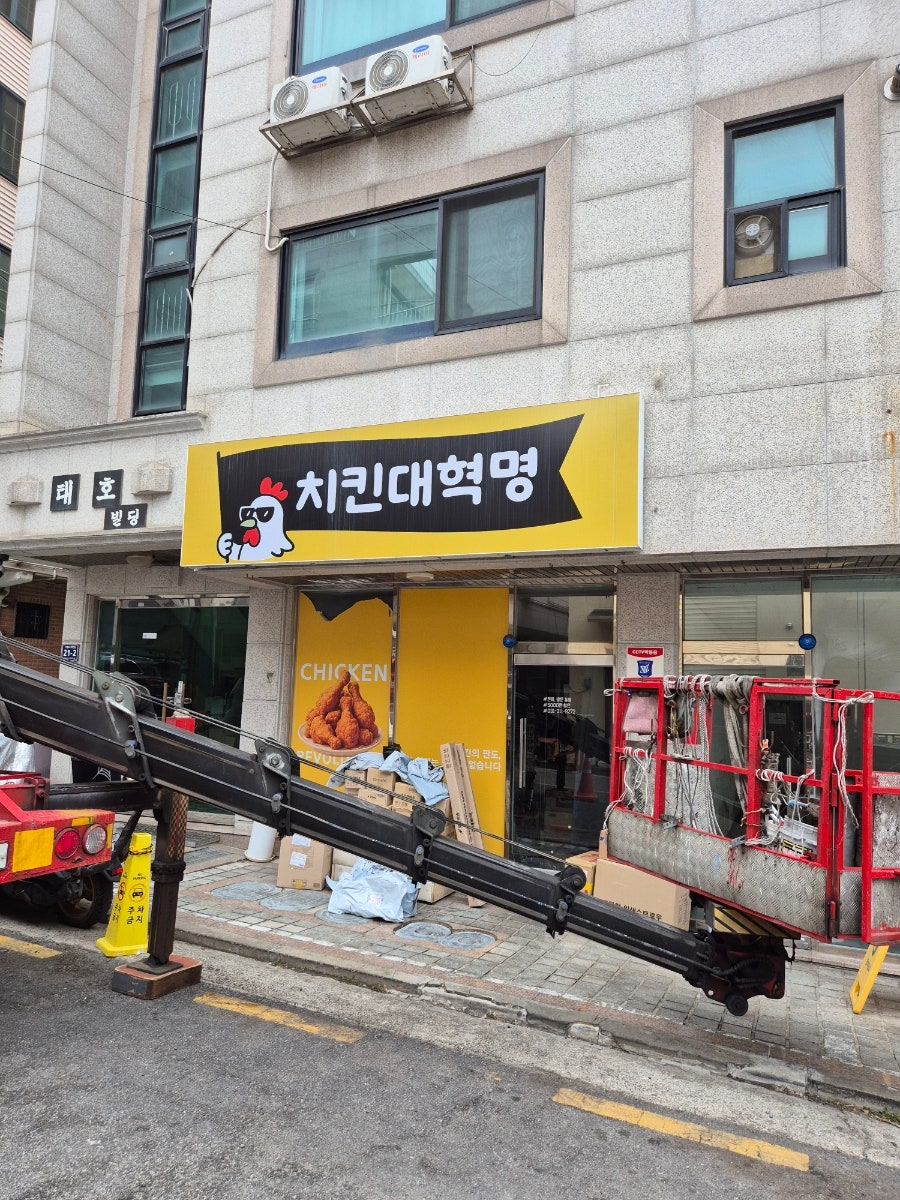 선호네꽈배기 사진 2