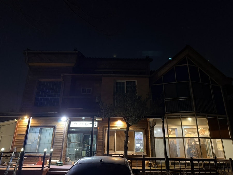 여우고개능이백숙 사진 6