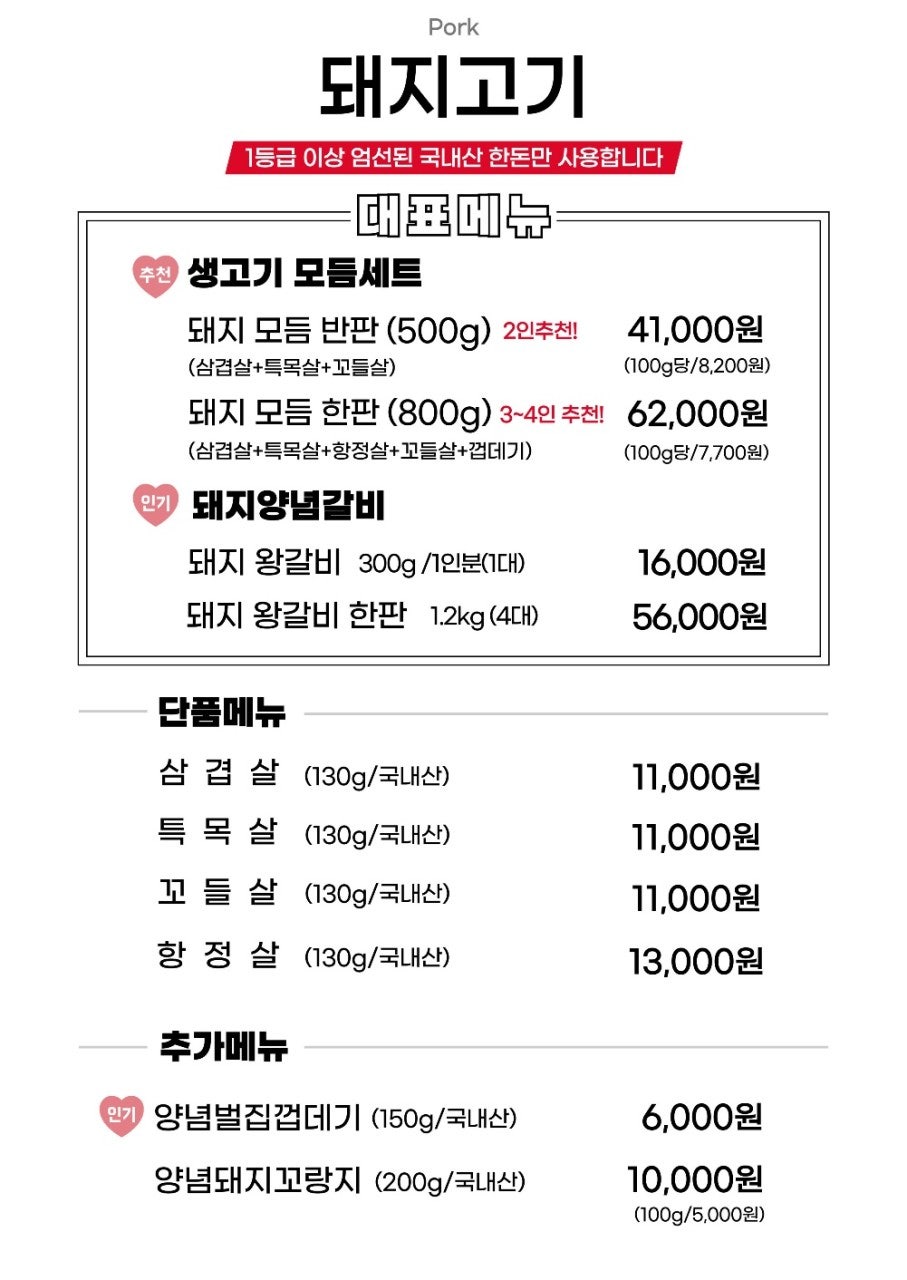 대감화로구이 사진 2