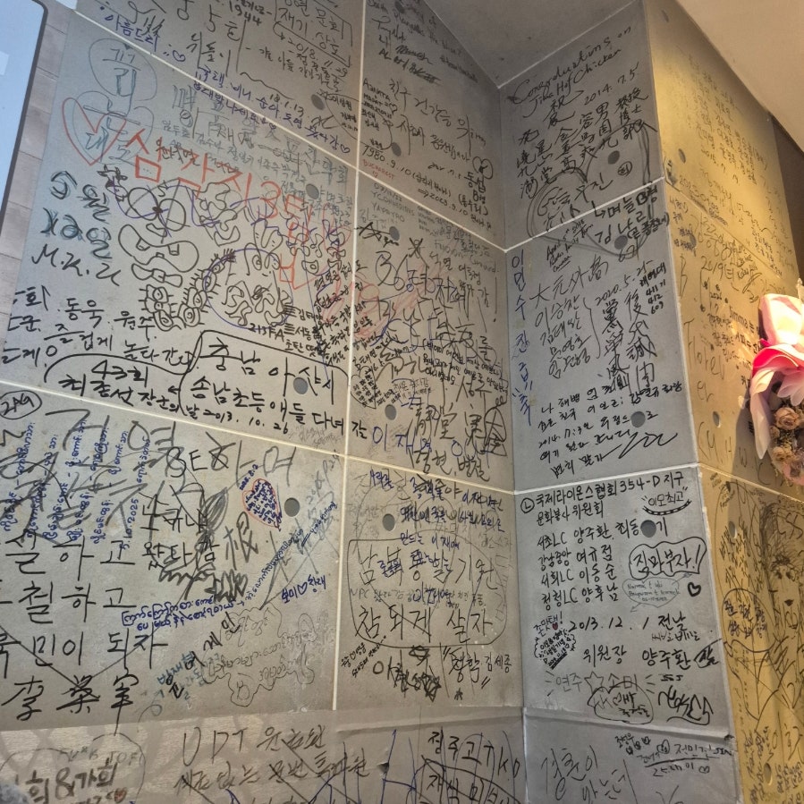 짐마치킨호프 삼각지점 사진 4