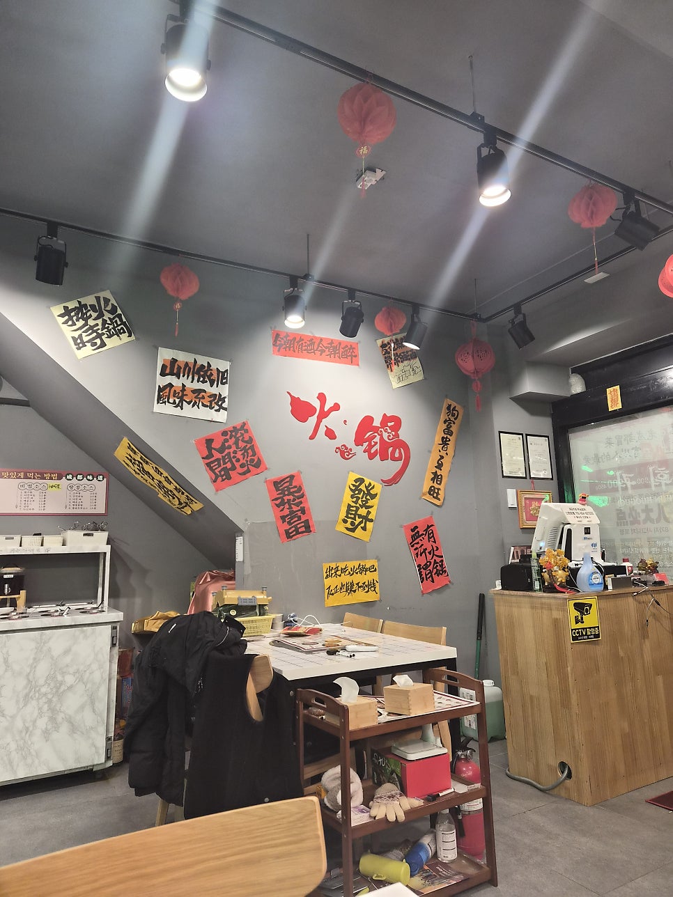 춘훠궈 부천역점 사진 3