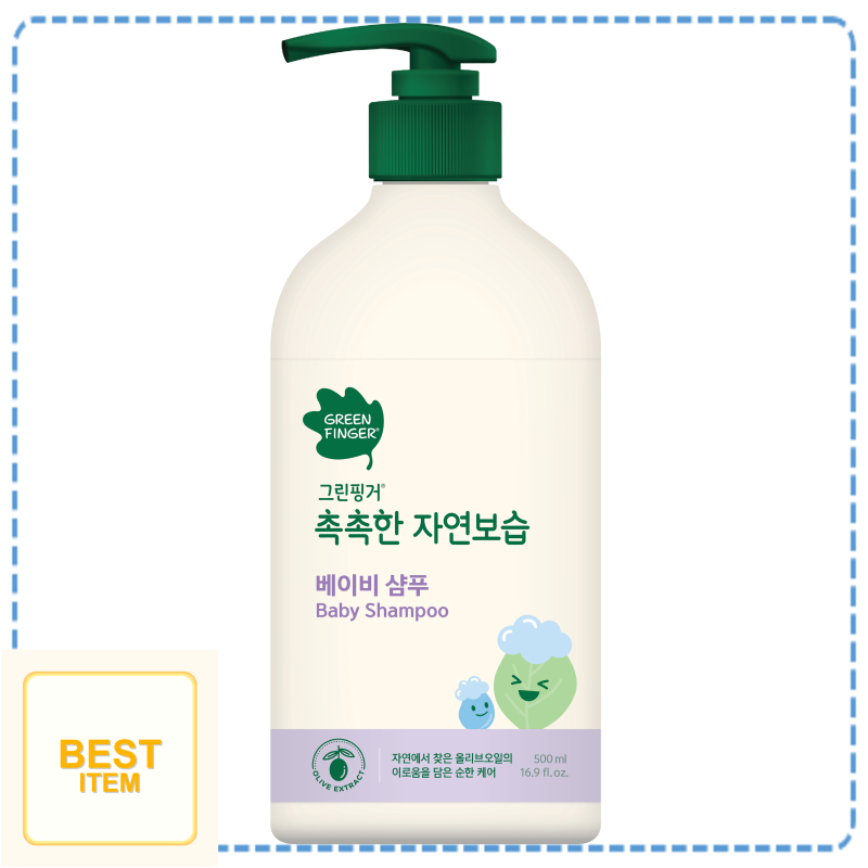 밀크바오밥 베이비 앤 키즈 샴푸로 갈아탔는데 아기샴푸 이렇게까지 다를 줄은 몰랐어요