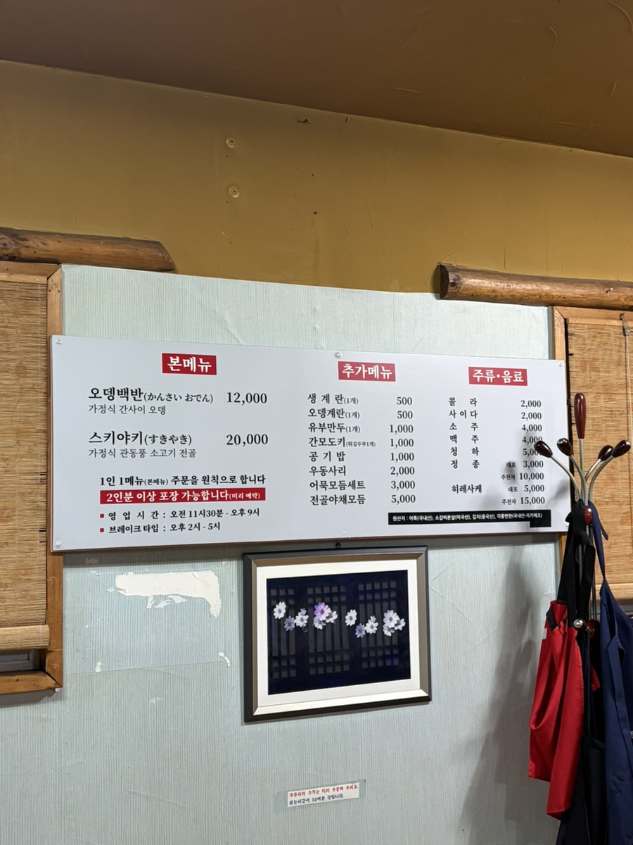 국진식당 사진 5