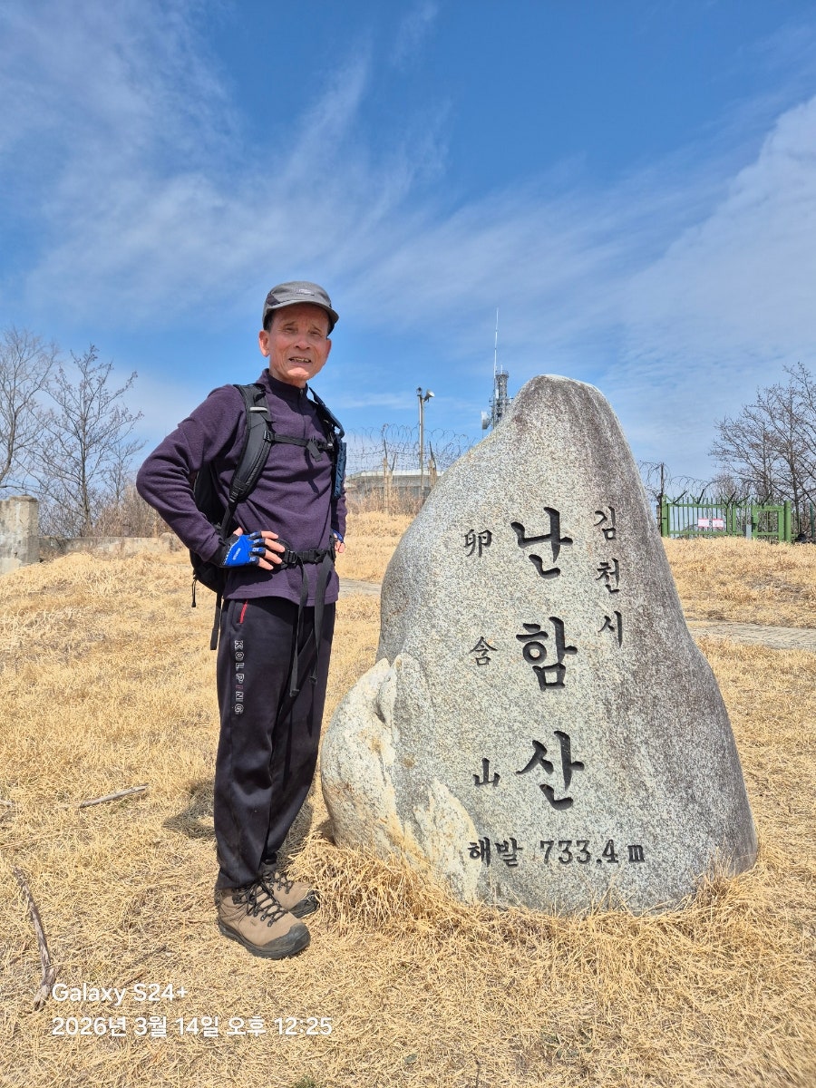 극락산 사진 6